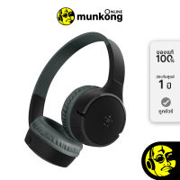 Belkin SOUNDFORM Mini AUD002bt หูฟังไร้สาย by munkong