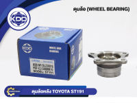 ลูกปืนดุมล้อหลัง KDD รุ่นรถ TOYOTA ST191 (BB020/30BWK10)