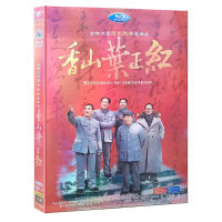 HD TV series Xiangshan yezhenghong DVD disc 1-34 complete works Tangguoqiang