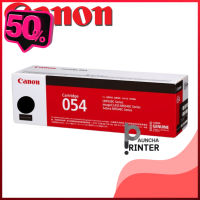 ตลับหมึกพิมพ์ โทนเนอร์ Canon รุ่น 054-Bk,C,M,Y ของแท้ 100% #หมึกเครื่องปริ้น hp #หมึกปริ้น   #หมึกสี   #หมึกปริ้นเตอร์  #ตลับหมึก