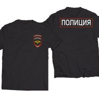 Mens Tshirt Russian Police Logo Department Service Mvd Tshirt Men Tees
