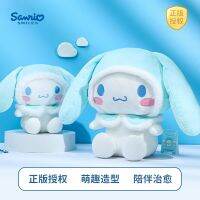 20/27Cm Kawaii Sanrio Ese การ์ตูน Cinnamoroll น่ารักของเล่นกำมะหยี่ของเล่นตุ๊กตามือนุ่มสำหรับเด็ก Ks Gf ของขวัญวันเกิด