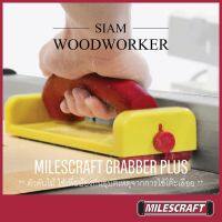 ❗️❗️ SALE ❗️❗️ Milescraft 3405 Grabber PLUS ตัวจับดันไม้โต๊ะเลื่อย ตัวดันไม้ จิ๊กดันไม้ Microjig_SIAM WOODWORKER !! เลื่อย Saws ตัดไม้ มาตรฐาน เอนกประสงค์ แข็งแรง ทนทาน บริการเก็บเงินปลายทาง ราคาส่ง ราคาถูก คุณภาพดี โปรดอ่านรายละเอียดก่อนสั่ง