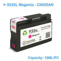 【New-store】 zpeisa สำหรับ932XL 933XL 932 933 XL HP932 HP933ผลิตใหม่หมึกเข้ากันได้สำหรับ Officejet 7510 7512เครื่องพิมพ์