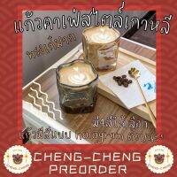 cc155 แก้วกาแฟ แก้วน้ำ สำหรับ คาเฟ่ แก้วคาเฟ่