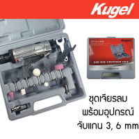 Kugel ชุดเจียรลม แกน 3, 6 มิล พร้อมอุปกรณ์ดอกเจียร FS-41BK