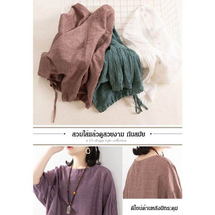 เสื้อยืดผ้าลินินลำลองสำหรับผู้หญิง-v726