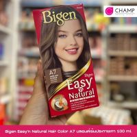 Bigen Easyn Natural Hair Color A7 บลอนด์เข้มประกายเทา 100 กรัม