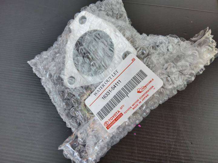 คอห่านน้ำ-คอมมูเตอร์-lh112-16331-54111-สั่งเลยอย่าเลื่อนผ่าน-ของดีมีรับประกัน