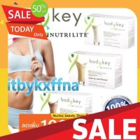 Buy Now ลดวันเดียว 50% พร้อมส่ง ของแท้จาก Shop ต่างประเทศ 【BodyKey by NUTRILITE】บอดี้คีย์ นิวทรีไลฟ์ COD