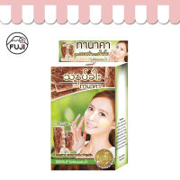 ฟูจิ ทานาคา บีบี ครีม แบบกล่องมี 6 ซอง (FUJI TANAKA BB CREAM)