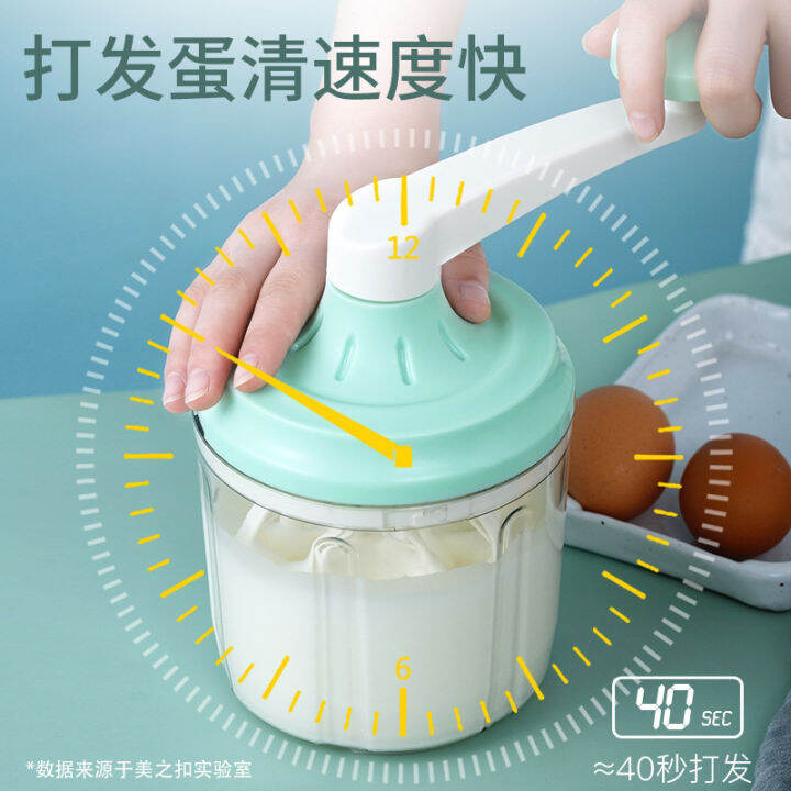 Household Manual Dough Cream Baking Tool Egg Beater Hand Blender Cake