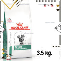 ?Lotใหม่ พร้อมส่งฟรี? ROYAL CANIN SATIETY WEIGHT MANAGEMENT CAT สำหรับแมวอ้วน หิวง่าย ต้องการลดน้ำหนัก ขนาด 3.5 kg.  ✨