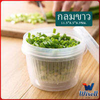 Wisell กล่องเหลี่ยม "เล็ก" มีช่องระบายน้ำ  สองชั้นกล่องเก็บของสด Double drain box มีสินค้าพร้อมส่ง