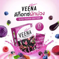 Veena Fiber Detox วีน่า ไฟเบอร์ ดีท็อกซ์ ผลิตภัณฑ์เสริมอาหารล้างสารพิษ ช่วยการขับถ่าย แพคเกจใหม่ 1 กล่อง บรรจุ 7 ซอง