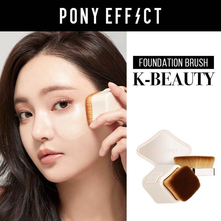 【HBESTY】[PONY EFFECT Official] Transportable Foundation Brush Lazada PH