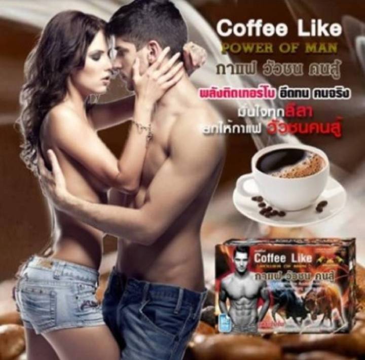 กาแฟ-วัวชน-คนสู้-coffee-like-เพิ่มพลังให้ท่านชาย-บรรจุ-10ซอง-1-กล่อง-กาแฟ-สำหรับผู้ชาย-coffee-1กล่อง-บรรจุ-10-ซอง