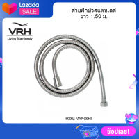 VRH สายฝักบัว ขนาด 1.50 เมตร สีเงิน รุ่น FJVHP-00044S