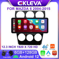 EKLEVA 12.3 "IPS DSP 2 Din Android 12วิทยุอัตโนมัติสำหรับ Mazda 3 2006-2012รถยนต์เครื่องเล่นภาพเคลื่อนไหวหลายชนิด2ระบบนำทาง Din GPS Carplay Android SWI ไวฟายรถยนต์