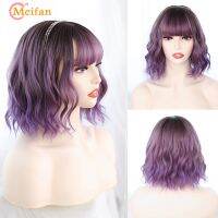 MEIFAN สั้นผมบลอนด์สีชมพูหยักศกวิกผมบ๊อบสีพื้นหยิกสังเคราะห์ของผู้หญิงวิกผมบ๊อบสำหรับเด็กผู้หญิงวิกผมคอสเพลย์สีสันสดใส