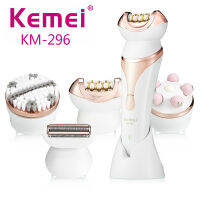 KM-296 เครื่องกำจัดขน 4 in1 เครื่องนวดหน้า ชุดเซ็ท พรี่เมี่ยมสุดคุ้ม