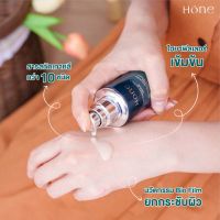 HONE SERUM (โฮนเซรั่ม) ของแท้ 100% รับประกัน เซรั่มหน้าตึง เซรั่มหน้าใส โฮนเซรั่ม