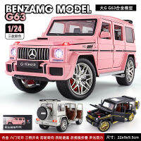 njhgj สีชมพู 1:24 เบนซ์ G63 รถรุ่นโลหะผสมรถออฟโรดขนาดใหญ่ที่นิยมในโลกออนไลน์ของตกแต่งรถของเล่นรุ่นเดียวกัน nalkhglka