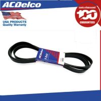 ACDelco สายพานหน้าเครื่อง MAZDA2 SKYACTIV Diesel 1.5, CX3 1.5 [6PK1200] / 19376369