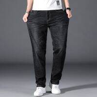 【YD】 Size 42 44 48 50 Classic Mens Jeans Loose Straight Stretch Business Trousers Male Brand Pants