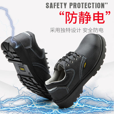 [COD] รองเท้าป้องกันไฟฟ้าสถิตและป้องกันการกระแทก PU รองเท้าพื้นนุ่มทนต่อการสึกหรอรองเท้านิรภัยป้องกันการเจาะฤดูใบไม้ผลิและฤดูใบไม้ร่วง