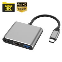 4K Usb C HDMI-Compatible Converter Type C To HD/USB 3.0/Type-C Charging Adapter for Mac Air Pro Huawei Mate10 Samsung S8 Plus Adapters Adapters