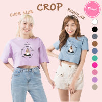 เสื้อครอป CROP มินิมอล ทำงาน กาแฟ วงจรชีวิต คอกลม เอวลอย แขนสั้น สำหรับสาวๆ น่ารัก เอิร์ทโทน ผ้า COTTON 100%