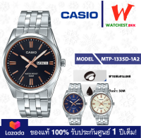 casio นาฬิกาข้อมือผู้ชาย สายสเตนเลส MTP-1335 :: รุ่น MTP-1335D-1A2, MTP-1335D-2A2, MTP-1335D-9A Watchestbkk ขายนาฬิกาของแท้ รับประกันศูนย์1ปี