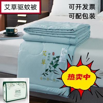 [COD] repellent summer cool quilt air-conditioning thin gift bedding home textile manufacturers wholesale