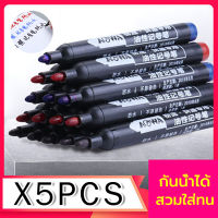 【5pcs】ปากกาเขียนกล่องไปรษณีย์ (กันน้ำ)มาร์คเกอร์ ปากกาMarker มาร์กเกอร์ ใช้เขียนกระดาษ มาร์คเกอร์ปากกา