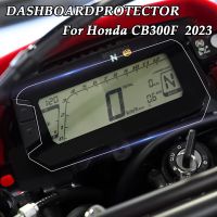 QF-26สำหรับ Honda CB300F 2023แผงอุปกรณ์เสริมมอเตอร์ไซค์กันรอยขีดข่วนใหม่แผงหน้าปัดแผงเครื่องมือป้องกันแผงหน้าปัด CB300ฟิล์ม CB 300F