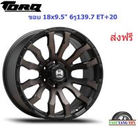 แม็ก ทอล์ค HM8 ขอบ 18x9.5" 6รู139.7 ET+20 MBDT