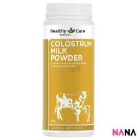 Healthy Care Colostrum Milk Powder 300g เฮลท์ตี้ แคร์ หัวน้ำนมเหลืองแบบผง (EXP:12 2024)