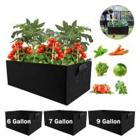 ♘♣ 1/2/3PCS Plant Grow Bag Planting Nursery Pot Rectangle Fabric Outdoor Flower Bag with Handle Garden Vegetable Planting Container