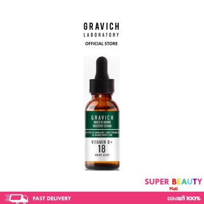 Gravich Multi B Amino Booster Serum เซรั่มฟื้นฟูผิว ซ่อมผิวโทรม เสริมความแข็งแรง 30 ml