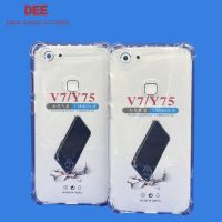 Case VIVO V7 หนา 1.5mm ตรงรุ่น แบบ TPU เคสวิโว่ ใสเสริมขอบและมุมกันกระแทก ซิลิโคนนิ่ม ส่งไว จาก กทม