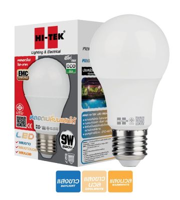 HI-TEK หลอด LED เปลี่ยนสีได้ 9W D/C/W