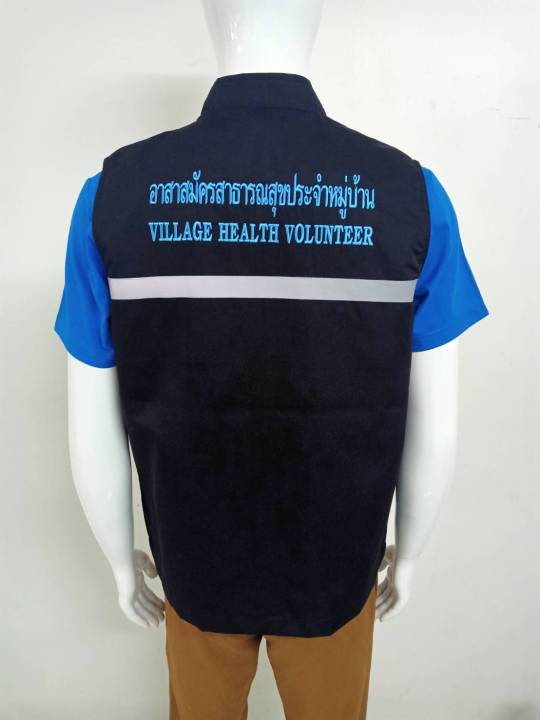 กั๊กอสม-รุ่นปักลงเสื้อ-เสื้อกั๊กสีดำอสม-กั๊กปักอสม-ผ้าค้อตต้อนค้อมทวิว-งานผลิตจากโรงงานไทย