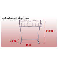 เชิงเทียน 2 ชั้น สแตนเลส 36 ช่อง ขาสูง 110 ซม. กว้าง 90 ซม. ลึก 30 ซม.