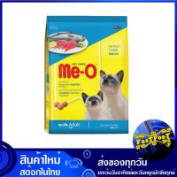 อาหารแมว รสทูน่า 3 กิโลกรัม มีโอ Me-O Cat Food Tuna อาหารสำหรับแมว อาหารสัตว์ อาหารสัตว์เลี้ยง