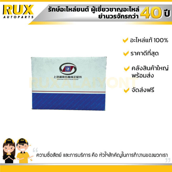 กรองอากาศ-chevrolet-captiva-เชฟโรเลต-แคปติว่า-ปี-2020-23909020-แท้