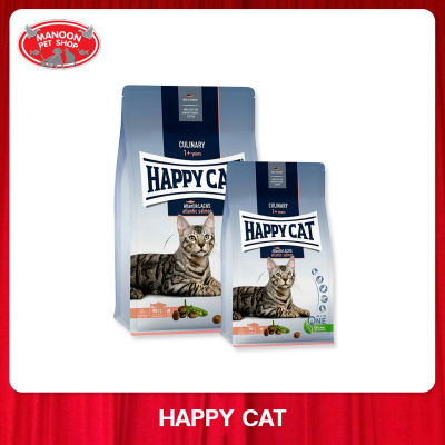 [MANOON] HAPPY CAT Supreme Atlantik Lachs แฮปปี้แคท อาหารเม็ดสำหรับแมว สุพรีม แอตแลนติก ลักซ์