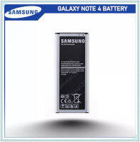 งานเหมือนแท้  Samsuno Note4 (N910) Battery 3220mAh ประกัน1เดือน/แบตซัมซุงโน๊ต4 งานเทียบแท้