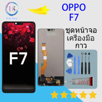 หน้าจอ Lcd oppo F7,F7 Youth จอพร้อมทัชสกรีน จอ+ทัช Lcd Display อะไหล่มือถือ หน้าจอ ออปโป้ oppo F7,F7 Youth