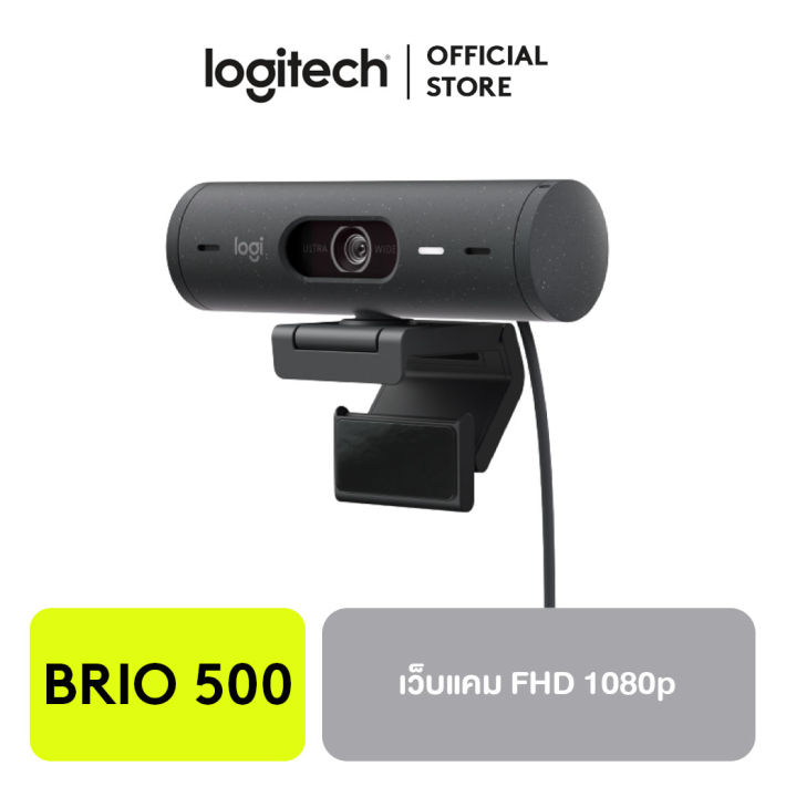logitech-brio-500-full-hd-1080p-webcam-กล้องเว็ปแคม-พร้อมการแก้ไขสภาพแสง-การวางกรอบอัตโนมัติ-และ-show-mode